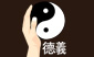 Teck Gee Traditional Chinese Medical Acupuncture Centre